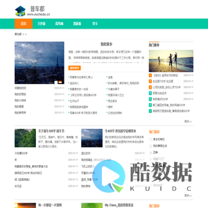 普车都 | 手抄报大全-简笔画、黑板报、贺卡图片大全
