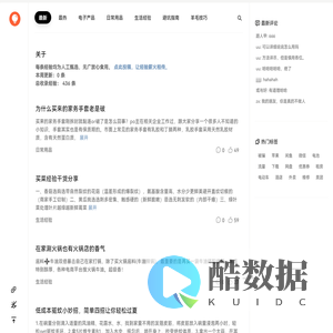 有用经验