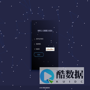 阿里云