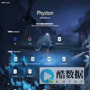 Physton. 专注于互联网工程研究与开发！