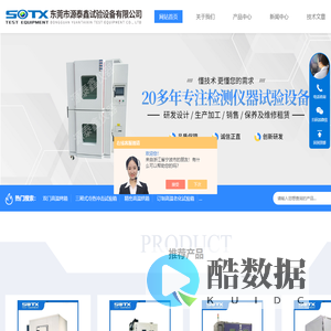 高低温突变试验机-订制高温老化试验箱-精密高温烘箱