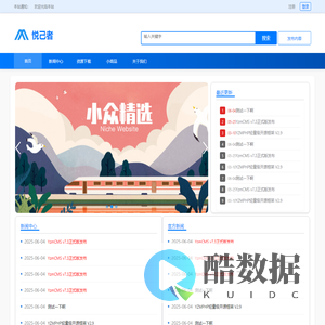 悦己者