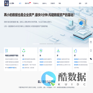 云上渭南