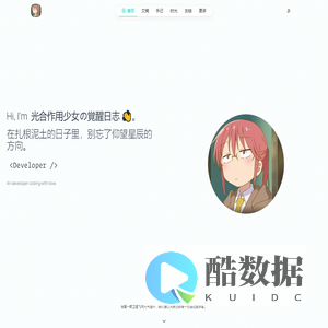 光合作用少女の觉醒日记 - 哈喽~欢迎光临
