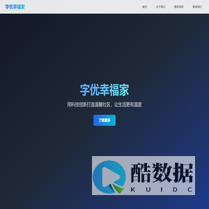 字优幸福家 - 浙江字优传媒科技有限公司