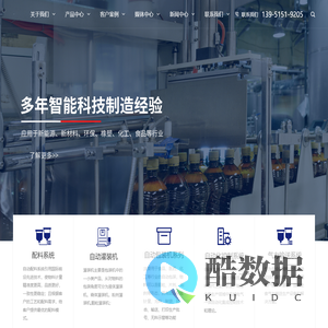 无锡励远智能科技有限公司