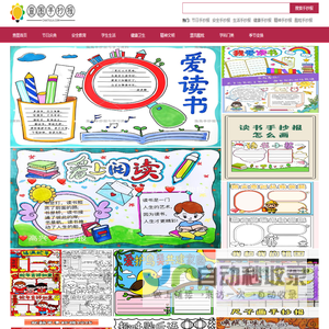 Mjj Web