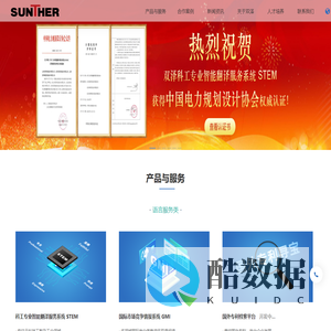 北京双泽维度信息技术有限公司