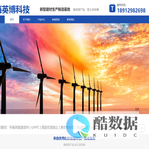 珠海英博科技有限公司