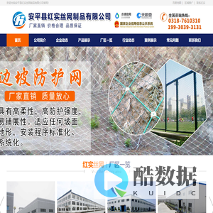 铅丝石笼-格宾网箱-厂家-价格 - 安平县红实丝网制品有限公司