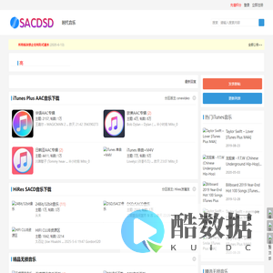 时代音乐论坛 - HI-RES发烧级无损音乐资源分享,发烧级音乐合购尽在时代音乐 - Powered by Discuz!