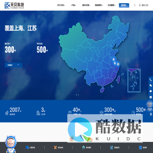 SOLIDWORKS正版软件-无锡/徐州/上海SOLIDWORKS代理商-达索代理商-SOLIDWORKS培训-Driveworks-无锡天贝软件科技有限公司