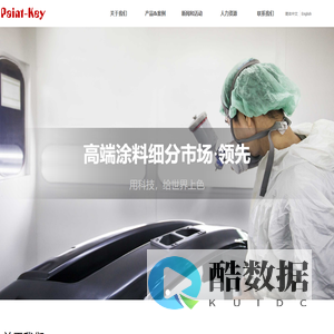 苏州佩琦材料科技有限公司-首页