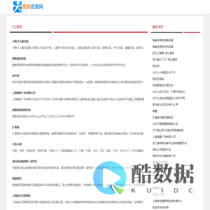 雅客资源网