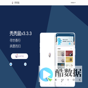 秃秃鼠官方网站-免root的阴阳师脚本