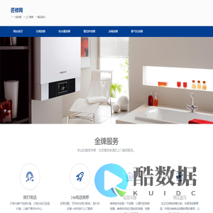 匠修网