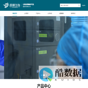 跨膜生物 | 国产高保真酶技术授权商 · 降本40%+ · 超低批间差