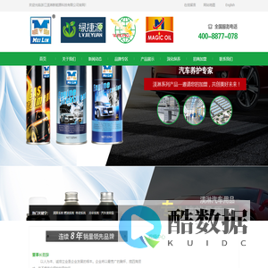 浙江渼淋新能源科技有限公司