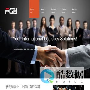 费戈铂-FIGBOH (SHANGHAI) CO.,LTD.