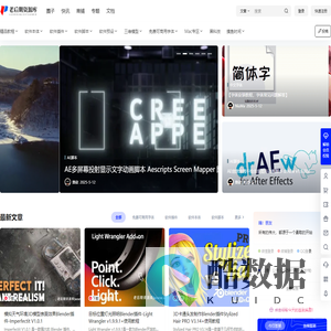 老后期资源库 – 一个完全免费的影视传媒行业资源库