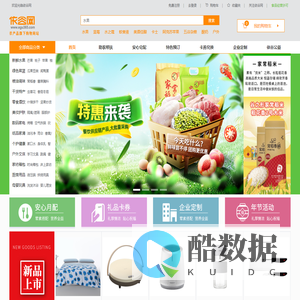 依谷网-专注于绿色生态农产品宅生活电商