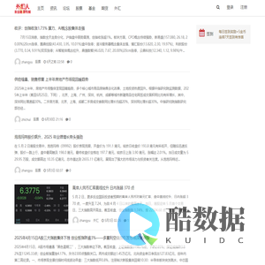 外汇人官网 - 外汇投资者论坛圈子