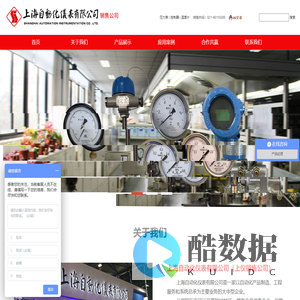 不锈钢隔膜压力表-电接点压力表-上海自动化仪表三厂-四厂-远东仪表厂