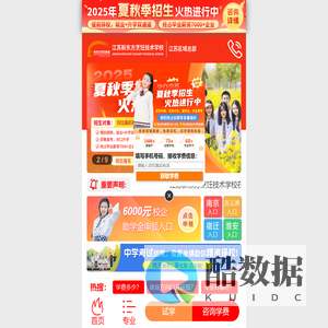 江苏新东方烹饪技术学校-学厨师-厨师学校-西点西餐培训学校-江苏南京厨师培训