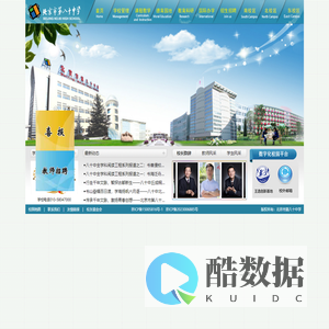 北京市第八十中学