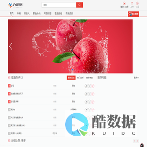 VY音乐网_一站式音乐试听与下载平台 | 原创音乐集合 | 高品质音乐平台
