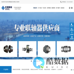 徐州宏德智能科技有限公司[官网]