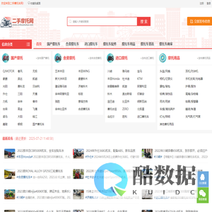 二手摩托车网-二手摩托车交易平台-摩托车之家二手摩托车交易网站