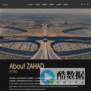 ZAHAD-扎哈哈迪瓷砖
