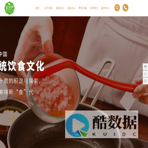 广州郝菜肴食品有限公司-广州郝菜肴料理包-料理包厂家