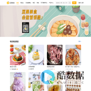豆果美食