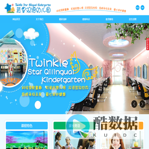 厦门思明区源昌蓝星双语幼儿园