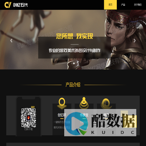 杭州创忆石代网络科技有限公司