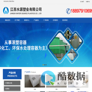 江西PE塑料水塔/江西环保化粪池/江西塑料船-江西水源塑业有限公司