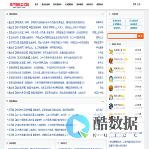 擒牛指标公式网-茫茫股海中的指标公式理想论坛
