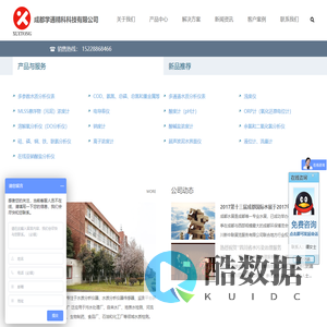 成都学通精科科技有限公司