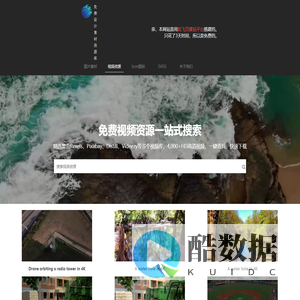 免费视频搜索引擎 | 免费高清视频 | 一站式搜索 | 免版权HD视频