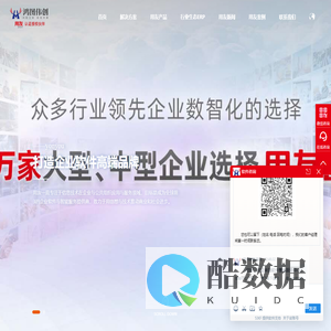 石家庄用友软件_用友财务软件_用友erp软件_用友财务软件官网_OA办公系统_河北鸿图伟创_用友石家庄总代理