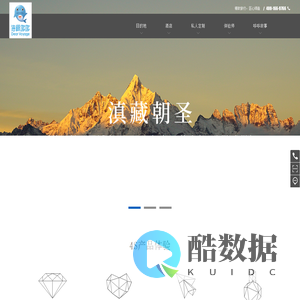 海豚哆哆精致旅行|私人定制旅游,高端定制旅游,私家团定制,精品小团定制,主题旅行定制,私人飞机出行,企业奖励旅行等高端服务 海豚多多