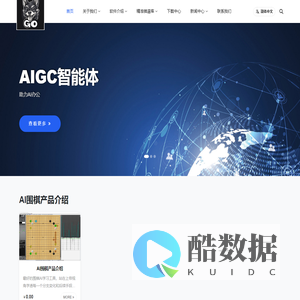 邦石精准围棋