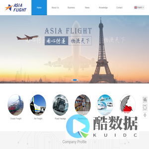 Logistics-Asia Flight Logistics