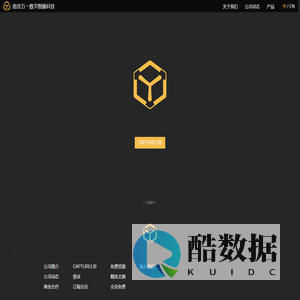 南京万一数字图像科技