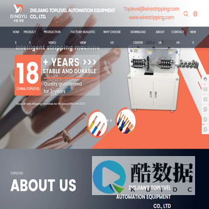 wire stripper,Terminal Machine-Zhejiang TopLevel Automation Equipment Co., Ltd.