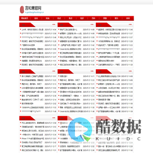 言和意顺网
