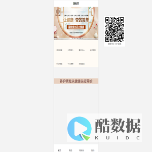 商城系统7.0