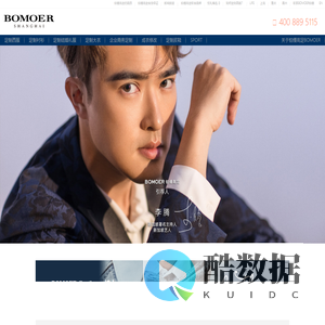 BOMOER铂缦高定官网|上海高级私人定制西服店|19年高定经验|上门量体定制西服